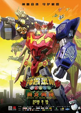 五色综合